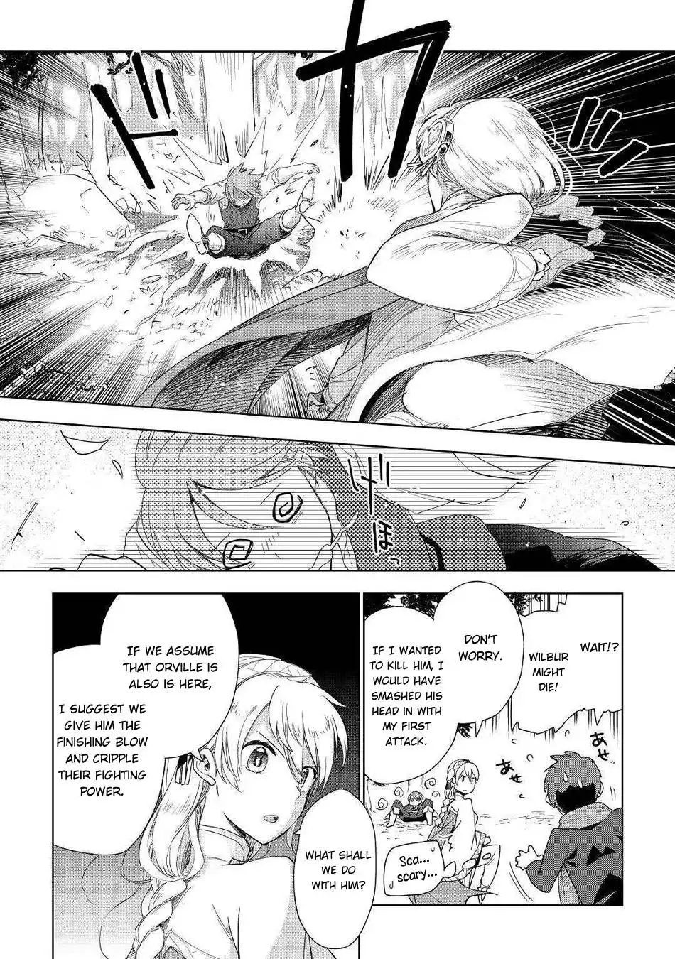 Jui-san no Oshigoto in Isekai Chapter 42 19